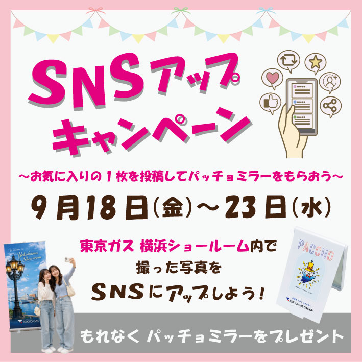 イメージ画像