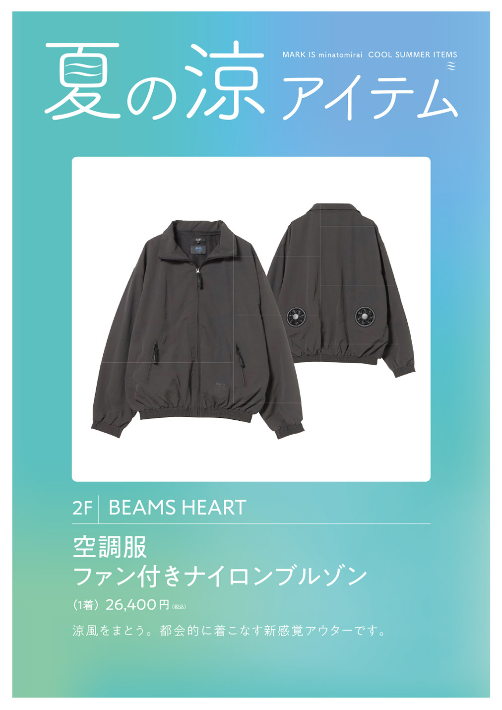 イメージ画像