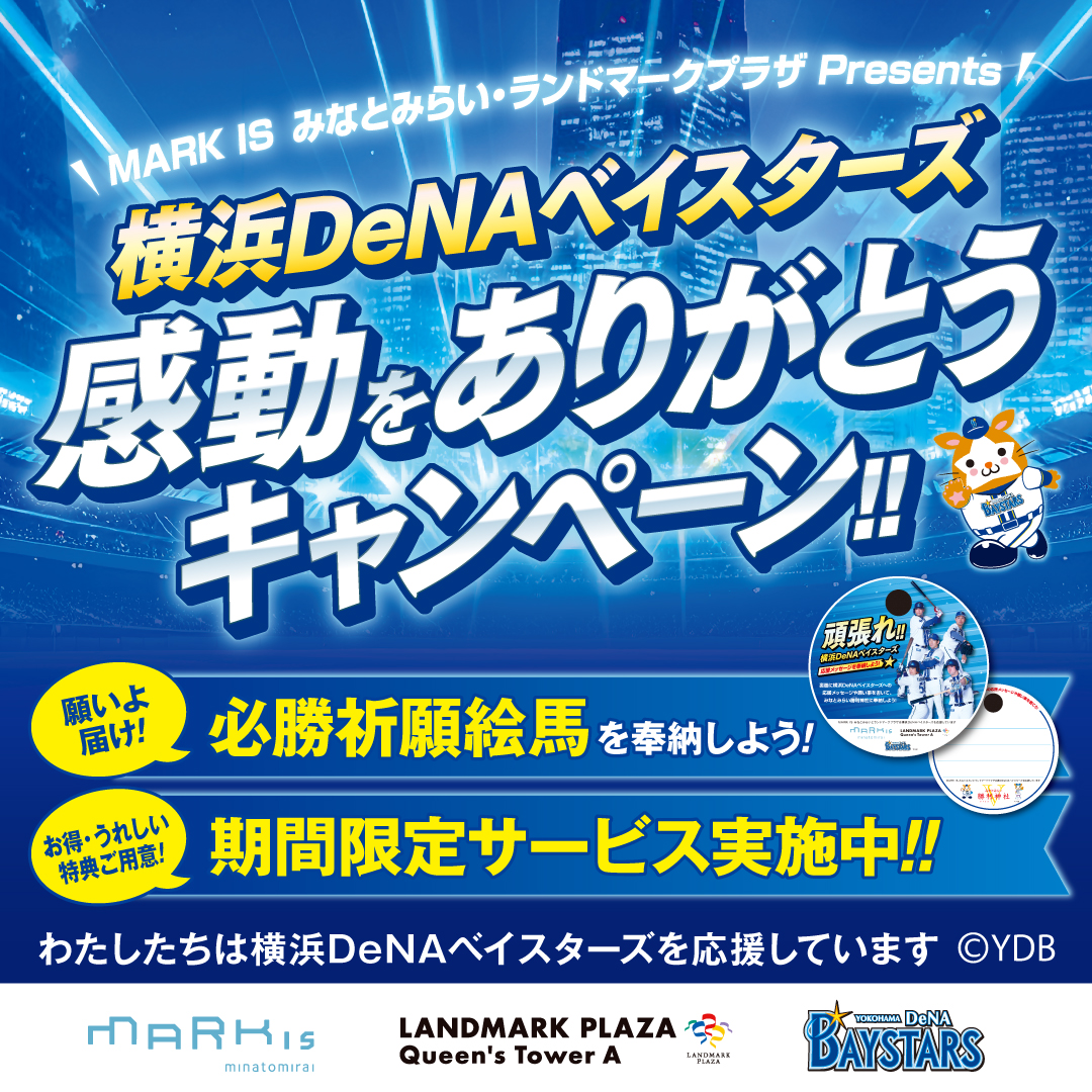 イメージ画像