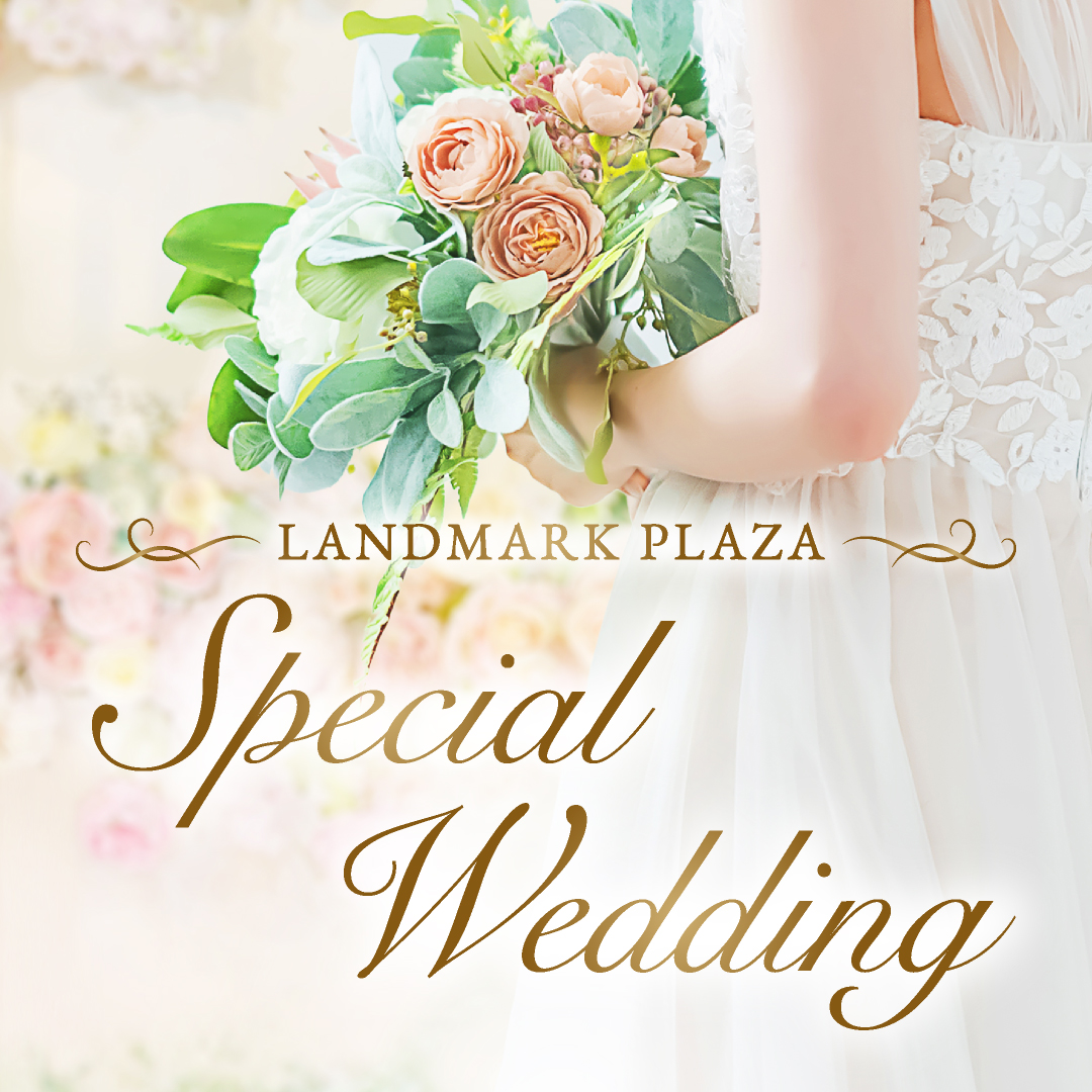 LANDMARK PLAZA「SPECIAL WEDDING」