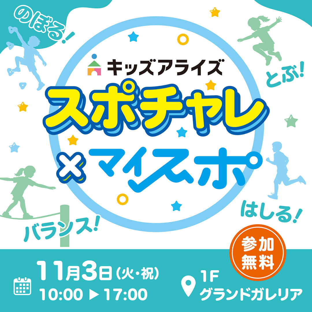 イメージ画像