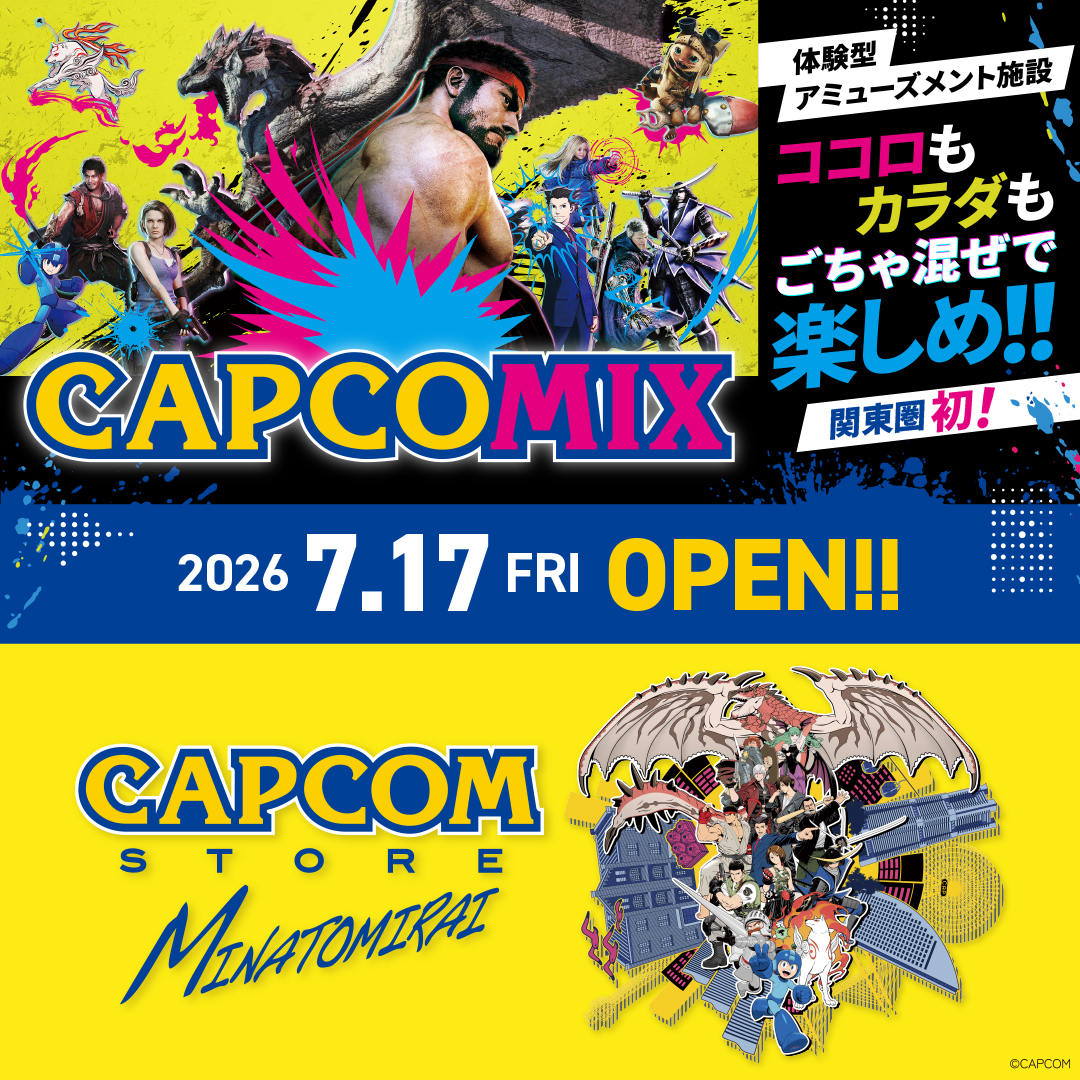「CAPCOMIX」7月17日（金）OPEN！