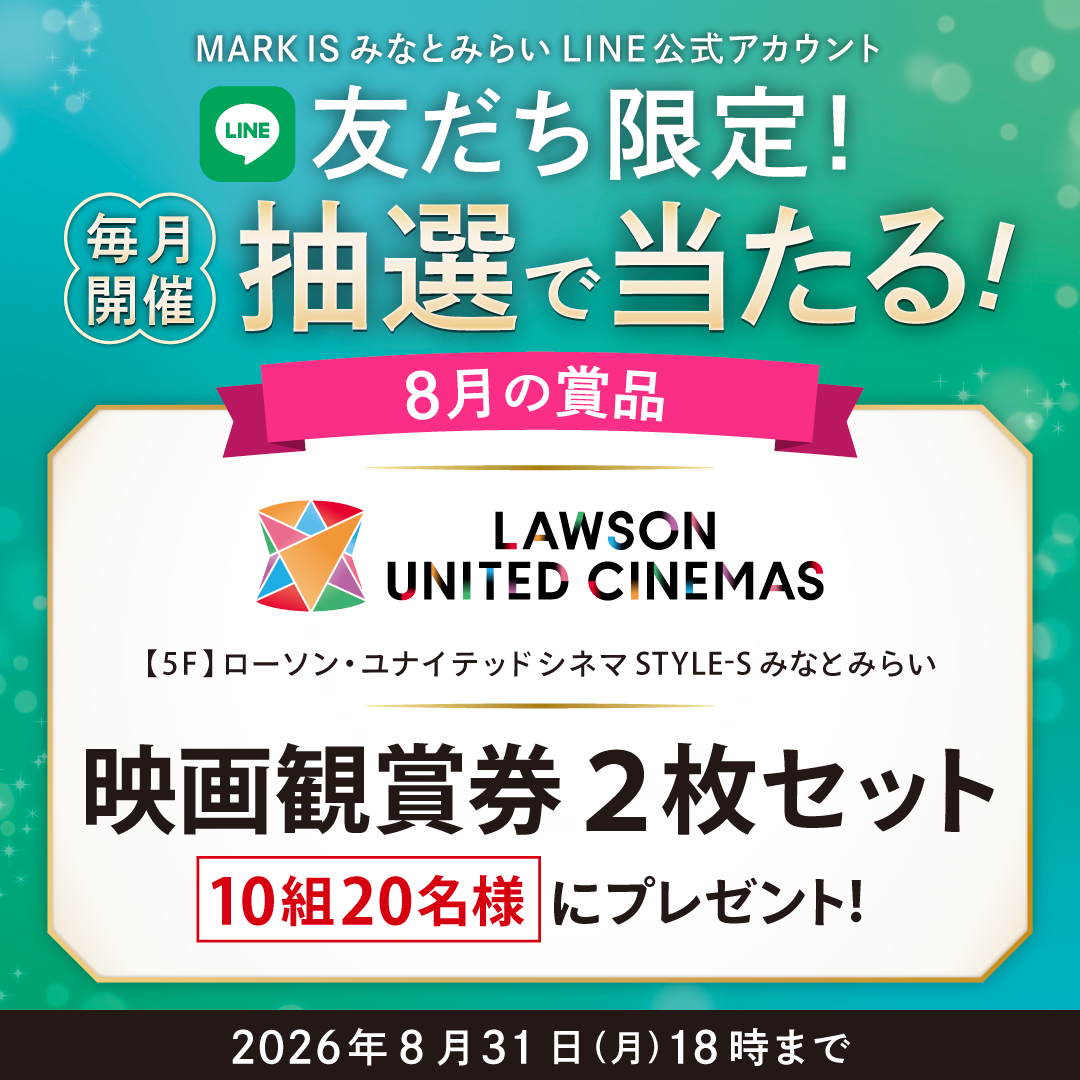 イメージ画像