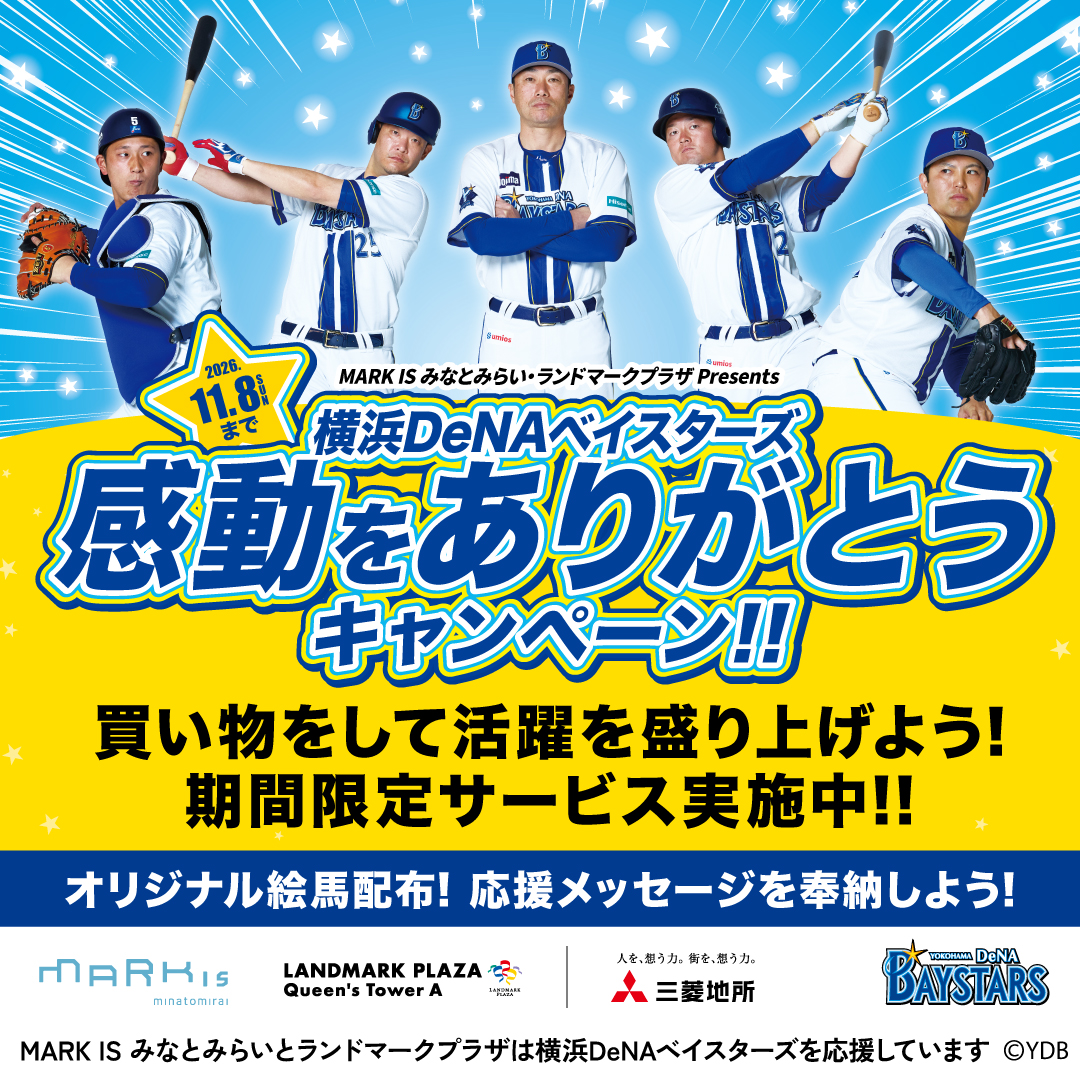 イメージ画像