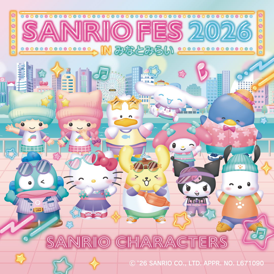 サンリオフェス2026 in みなとみらい
