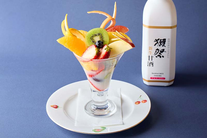 獺祭甘酒 フルーツミックス