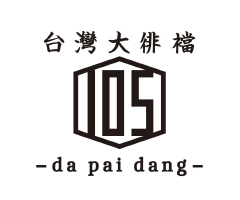 da pai dang 105 横浜みなとみらい