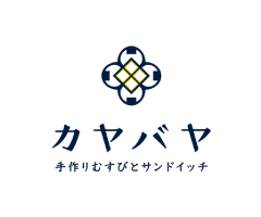 カヤバヤ 手作りむすびとサンドイッチ